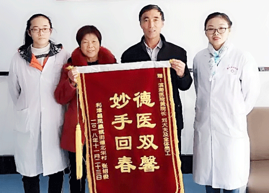 医院概述