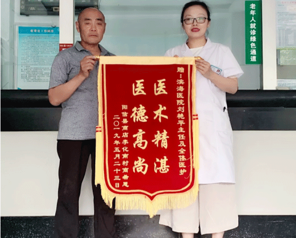 科室导航