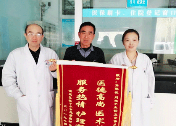 治愈案例